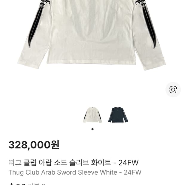 떠그클럽 소드 롱슬리브