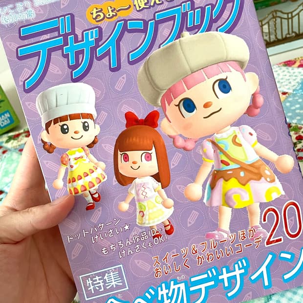 동물의숲 디자인북 2022년 여름 굿즈