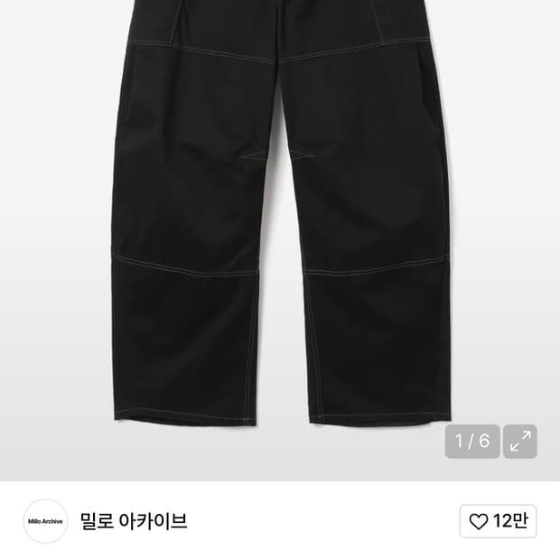 밀로아카이브 더블 라운드 팬츠