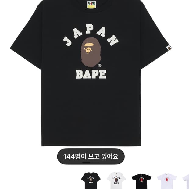 베이프 Bape japen 반팔