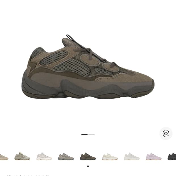 Yeezy 500 클레이 브라운