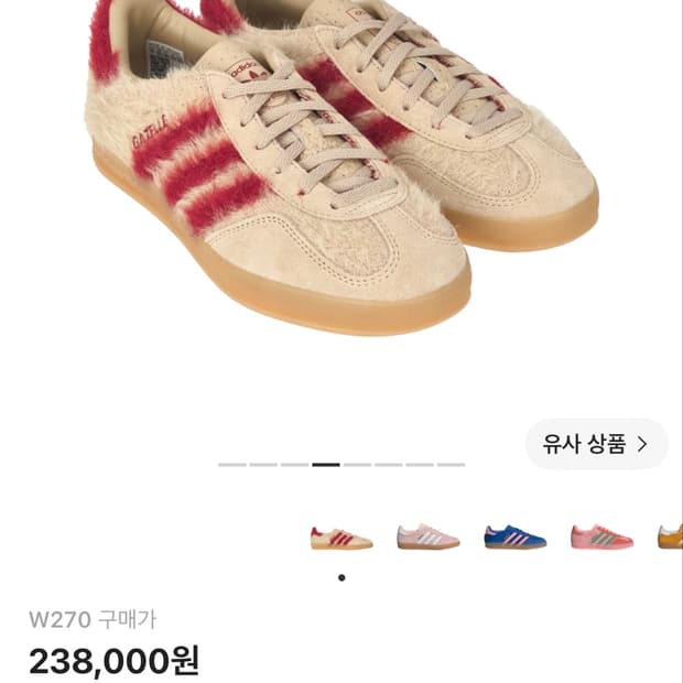 아디다스 가젤 인도어 매직 베이지 팀 빅토리 레드