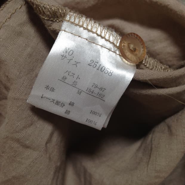 Jp 브라운 카라 블라우스 빈티지