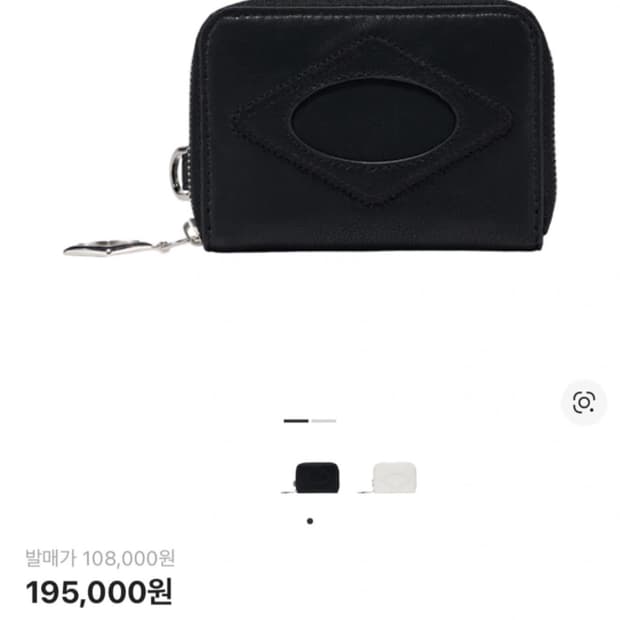 (급처)미스치프 카드지갑