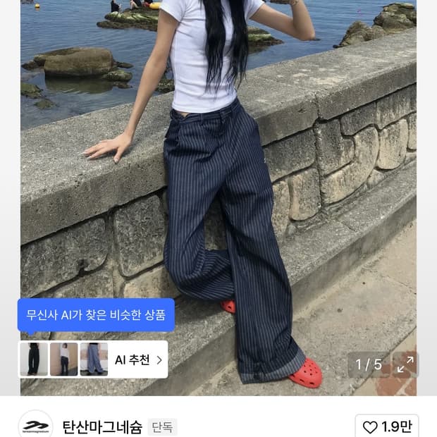 탄산