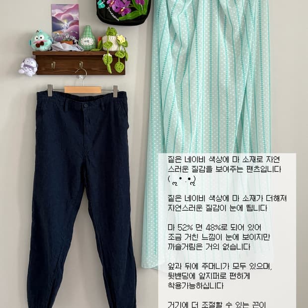 네이비 팬츠