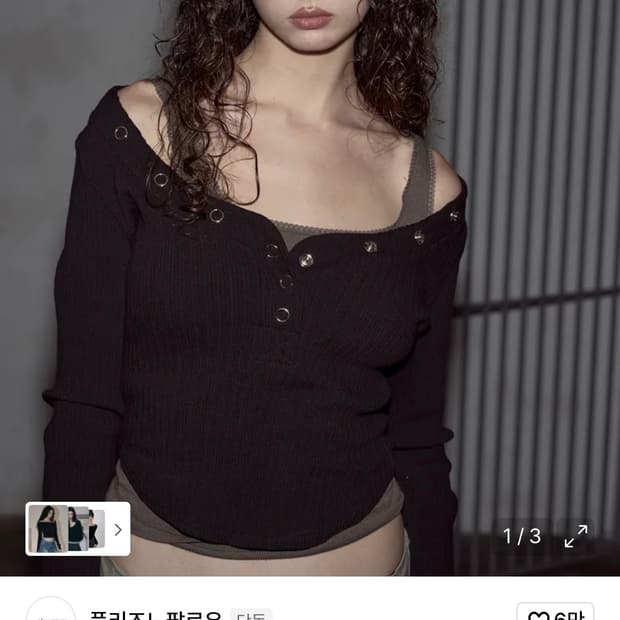 플리즈노팔로우 스냅 버튼 탑