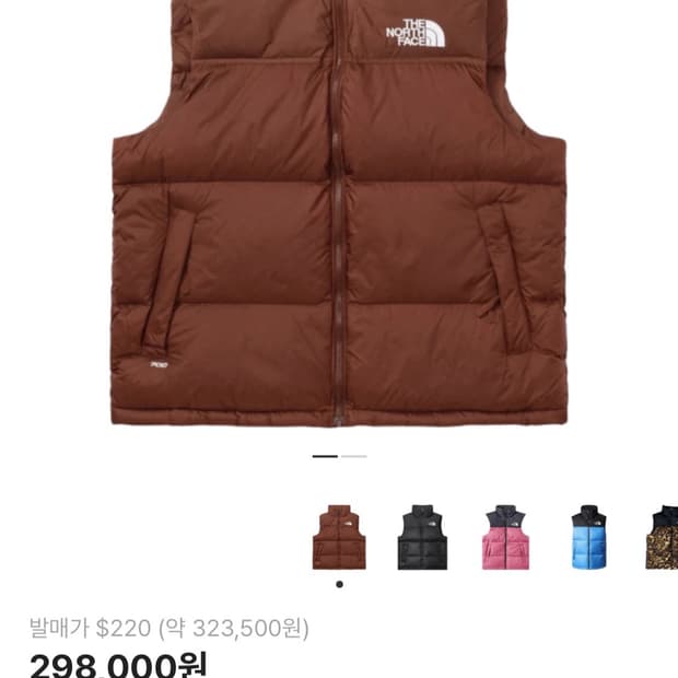 (XL) 노스페이스 1996 레트로 눕시 베스트 다크 오크