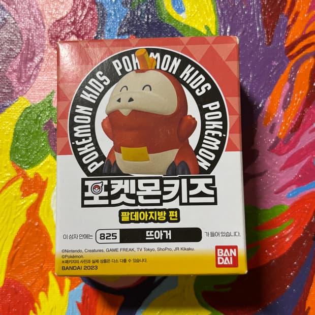 미개봉) 포켓몬스터 뜨아거 포켓몬키즈 포켓몬 피규어 인테리어 소품 2