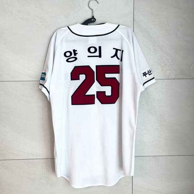 (2XL) 양의지 마킹 두산베어스 홈 유니폼 
