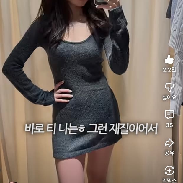 브랜디멜빌 니트 원피스 차콜,그레이 새상품