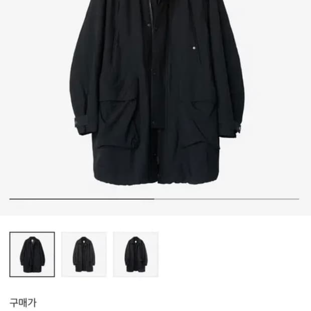 폴리테루 헤비 카코트 2사이즈