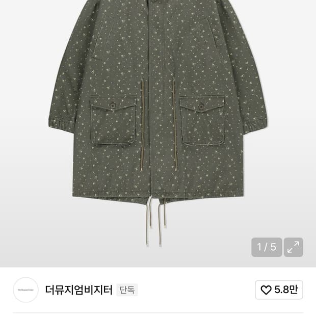 더뮤지엄비지터 FLORAL FISHTAIL JACKET (KHAKI)