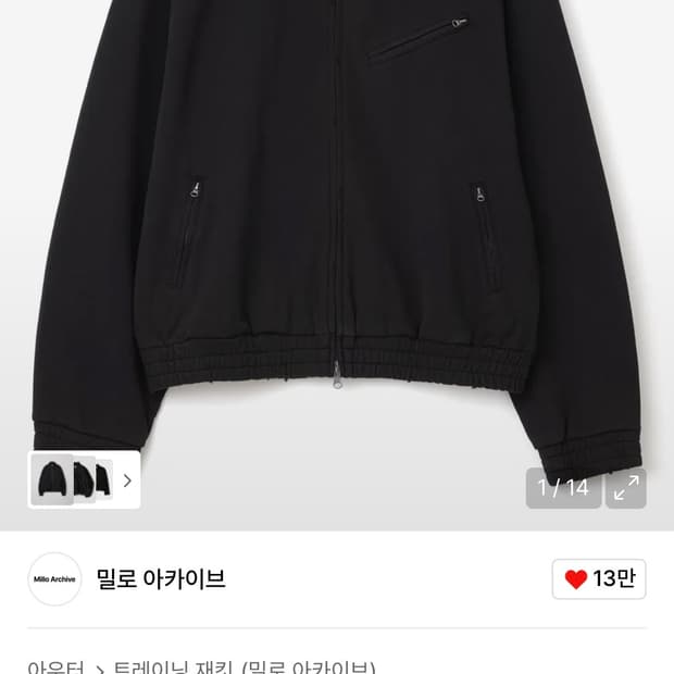 밀로 크레이들 자켓 L