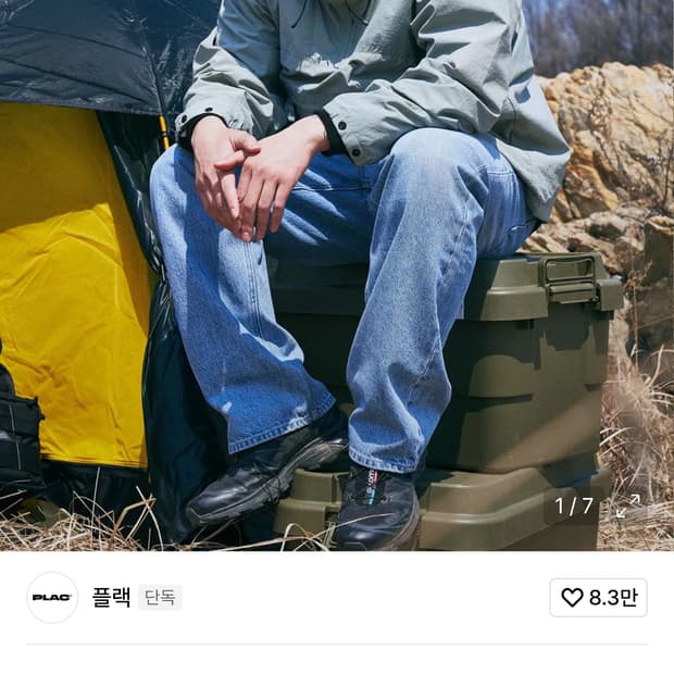 oam.factory X PLAC 스텝 M22 라이트 블루 [31]사이즈