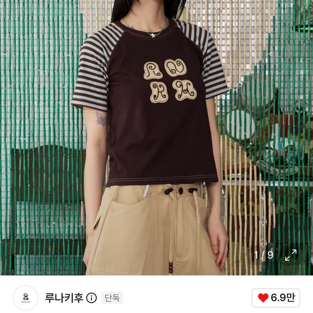 루나키후 마카롱 래글런 반팔 티셔츠