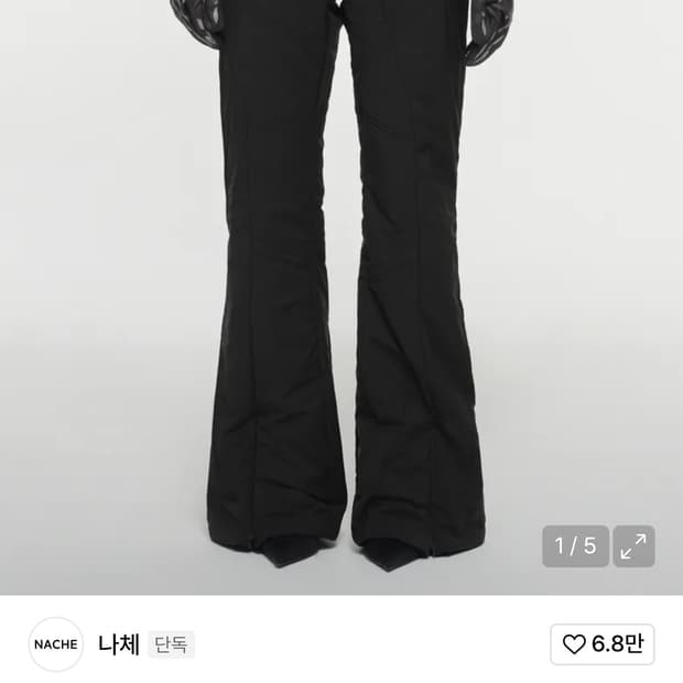 나체 OBLIQUE LINE QUILTED PANTS BLACK