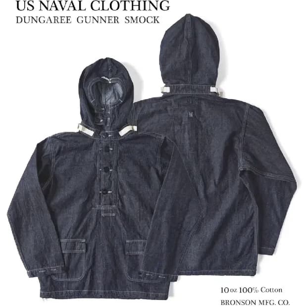 브론슨 NAVAL USN 데님 덩가리 스모크 자켓 40