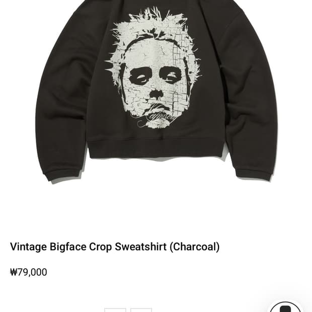 키미저리 빅페이스 스웻셔츠