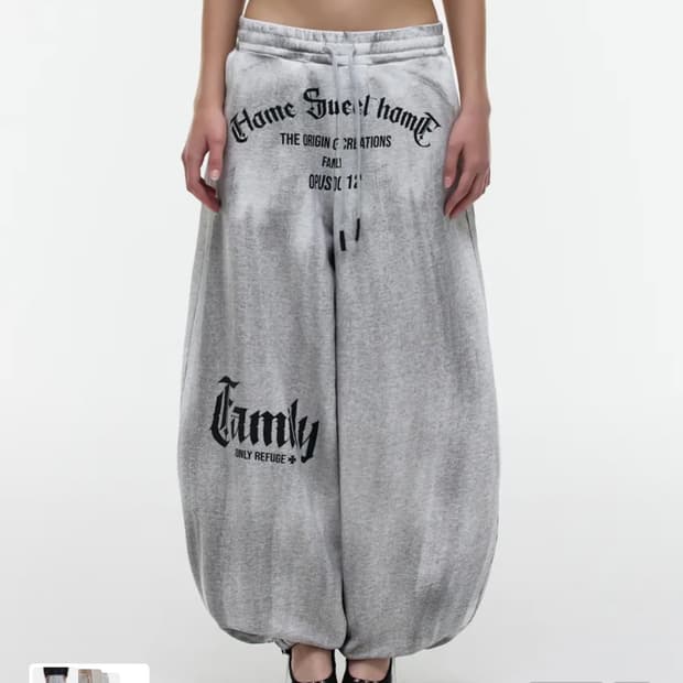 L사이즈 오퍼스 0012  BALLOON SWEAT PANTS