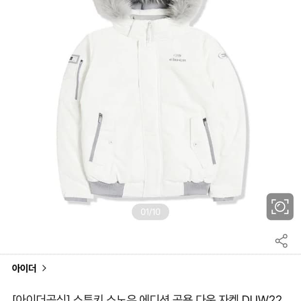 상품 이미지
