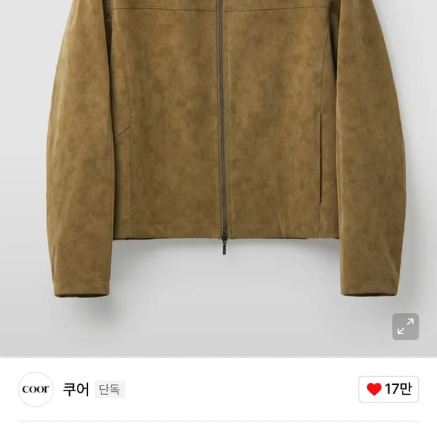 (XL) 쿠어 포우 페이크 스웨이드 커브 라인 점퍼 올리브 카키