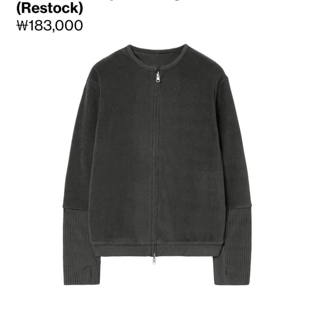 [4]해칭룸 리버시블 레이어 가디건 차콜