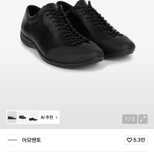 [구매] 아모멘토 비브람 레이스업 5사이즈