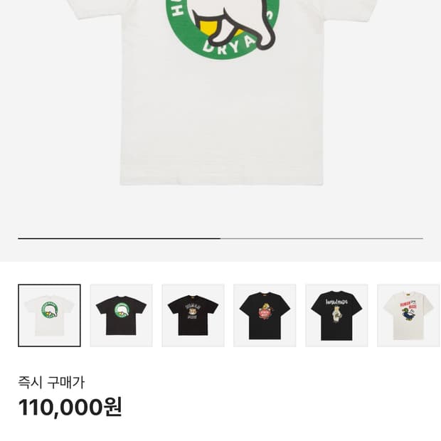 [L]휴먼 메이드 그래픽 티셔츠 #06 화이트