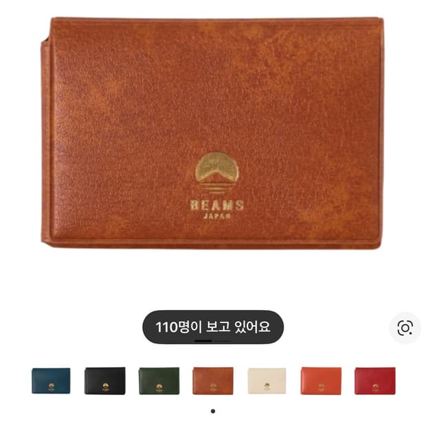 (미개봉) 빔즈 x 하이타이드 스페셜 오더 패스 & 카드 케이스 브라운