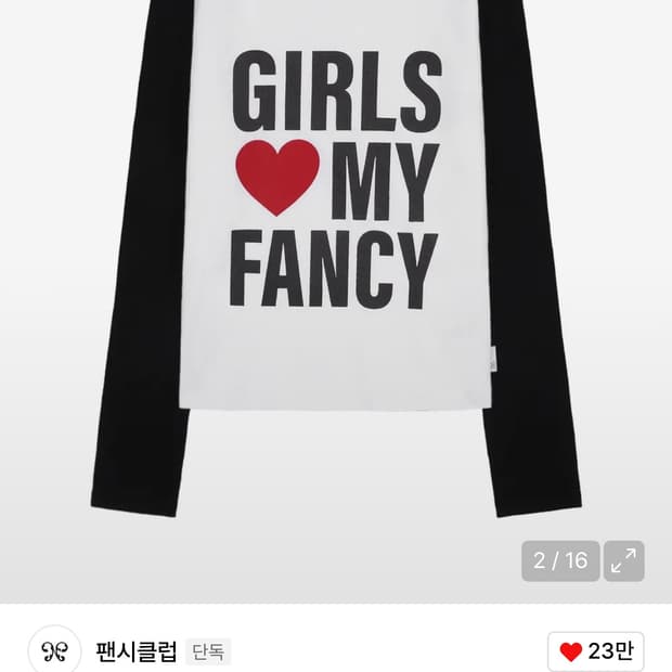 팬시클럽 롱슬리브 티셔츠 (블랙)