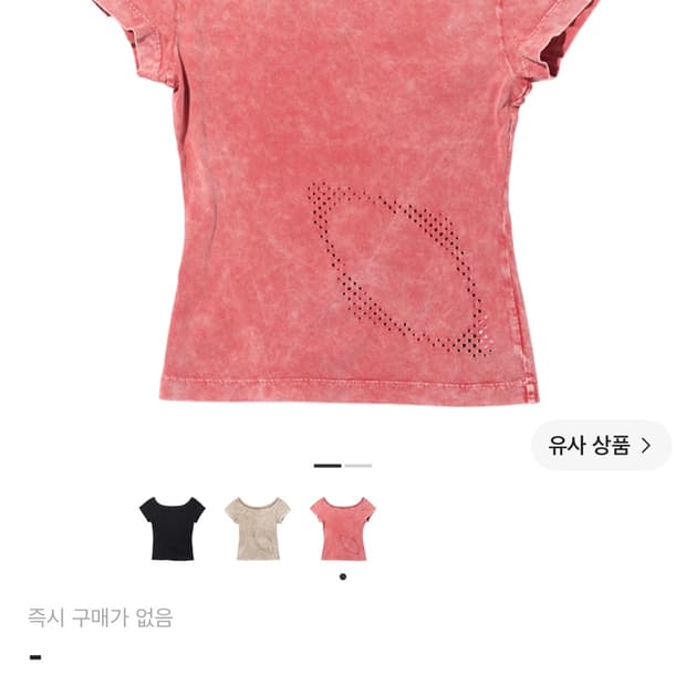 (W) 미스치프 블리치드 와이드 넥 티셔츠 블리치드 레드