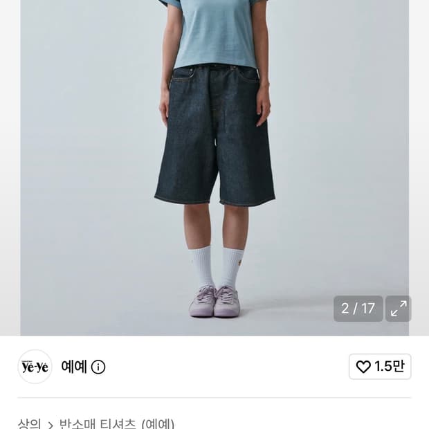 예예 나그랑 반팔티