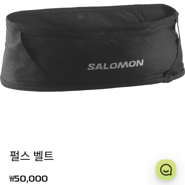 salomon 살로몬 남녀공용 러닝벨트 펄스벨트 xs (실물사진 첨부)
