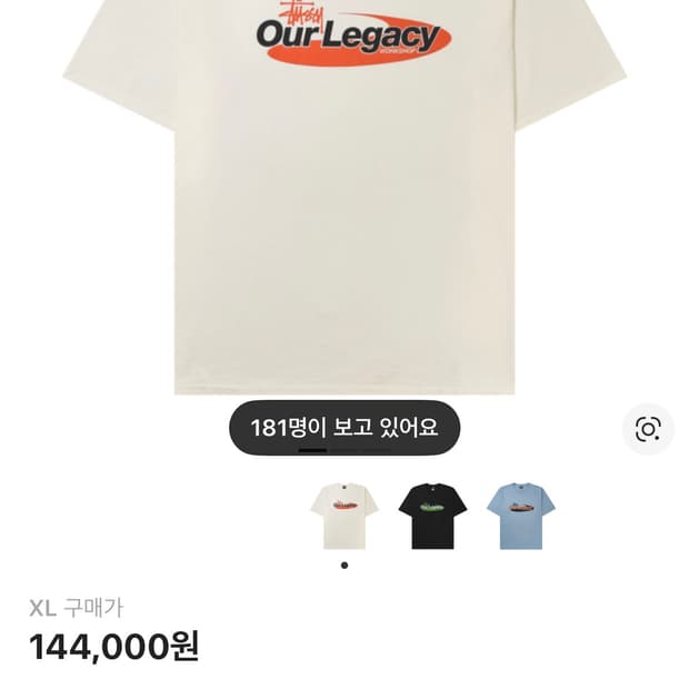 스투시 아워레가시 워크샵 티셔츠 XL