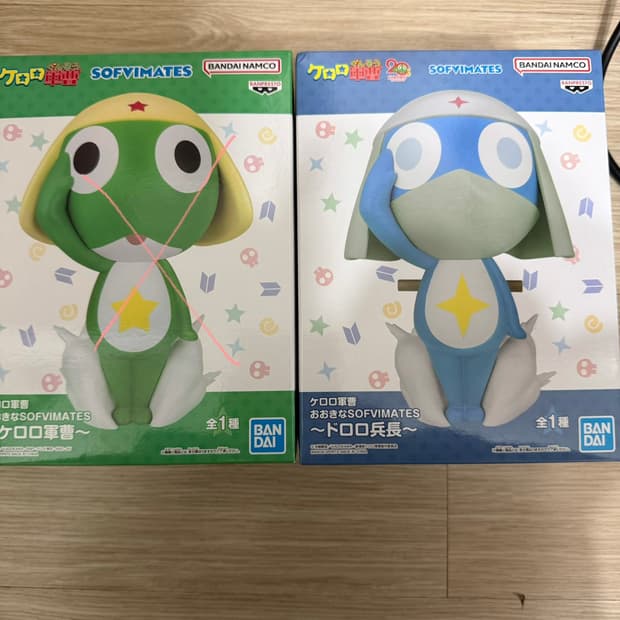 개구리 중사 케로로 반프레스토 BIG SOFVIMATES 도로로 피규어