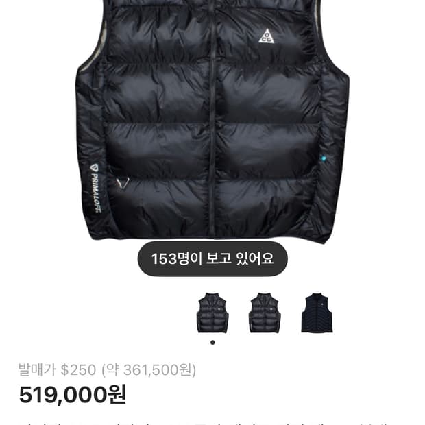 [US S] 나이키 acg 루나레이크 푸퍼 베스트 블랙