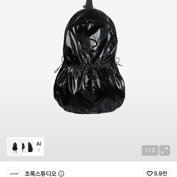 초록스튜디오 나가자 백팩