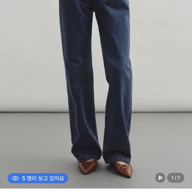 몽돌 스트레이트 데님진 딥블루 M