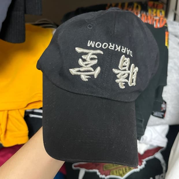 다크룸 업사이드 암실 실버볼캡