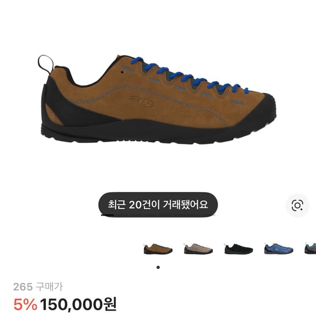 킨 재스퍼