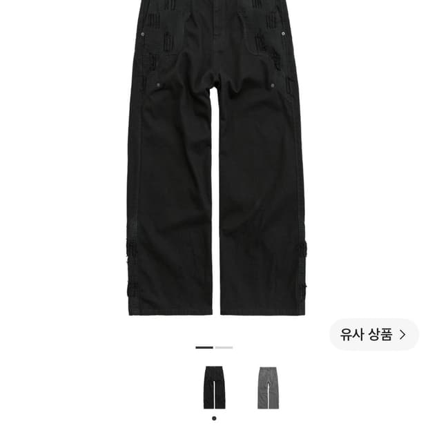 폴리테루 보로팬츠 블랙 4