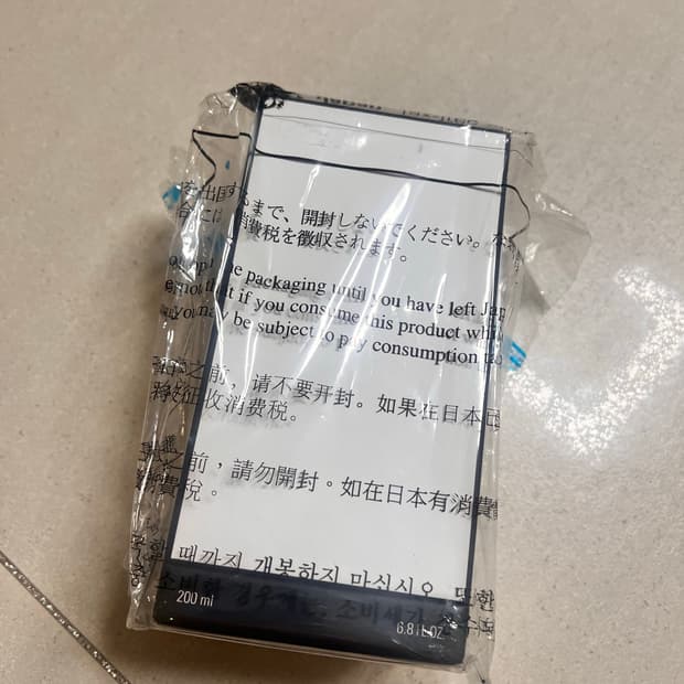 미개봉 샤넬 레젝 1957 edp 200ml