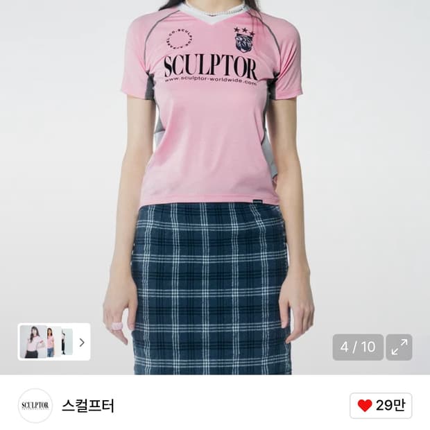 스컬프터 스포츠 저지 티 핑크 S