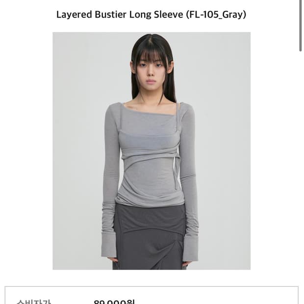 FLARE UP Layered Bustier Long Sleeve