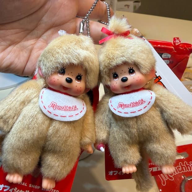 몬치치 미니 베이지 키링 남아, 여아 새제품