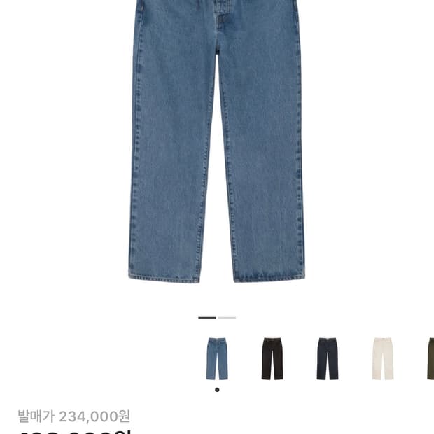 스투시 클래식 진 워시드 블루 