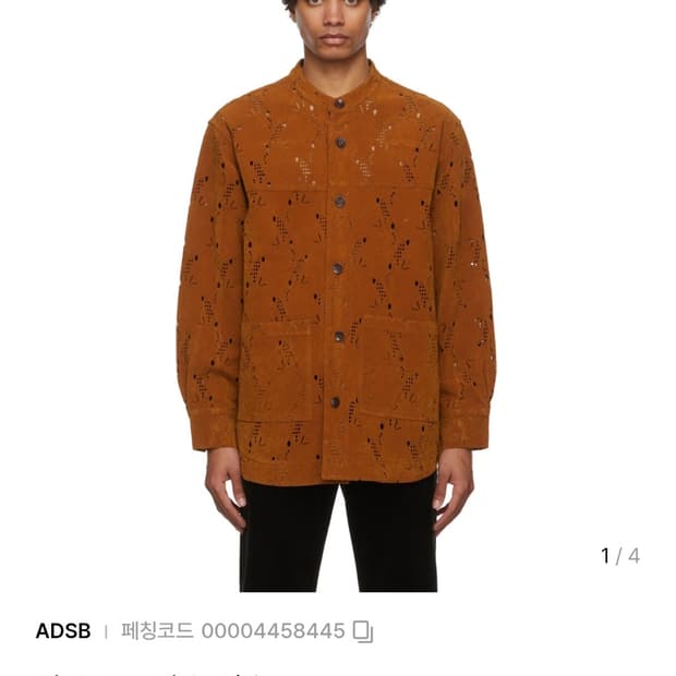 앤더슨벨 웨스턴 카이로 자수자켓/M