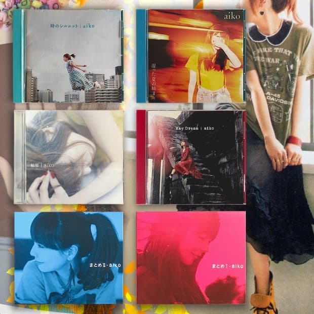 愛子 Aiko - 정규 앨범 4종 및 베스트 앨범 2종 모음