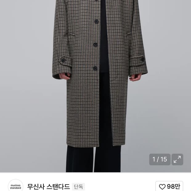 무탠다드 체크 발마칸 코트